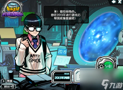 制定篮球交流计划以促进个人技能发展的方法_2