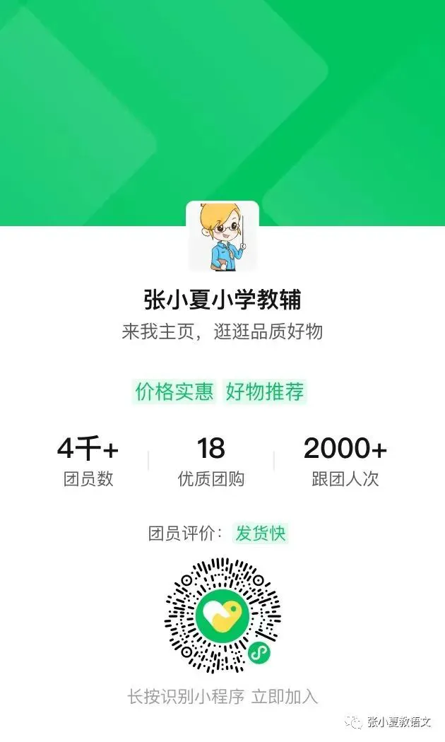 为什么反思在篮球训练中如此重要_1