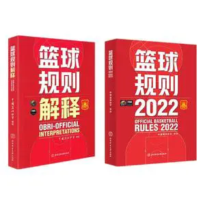 如何制定智能篮球训练计划_0