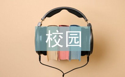 如何利用高科技设备提高篮球运动员的速度和灵活性_1