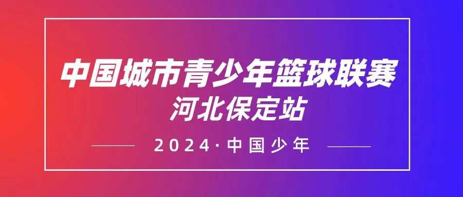 为什么篮球教练的经验很重要_1