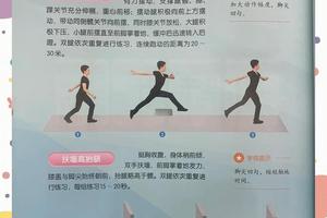 如何利用季末赛进行体能储备:策略与方法全解析