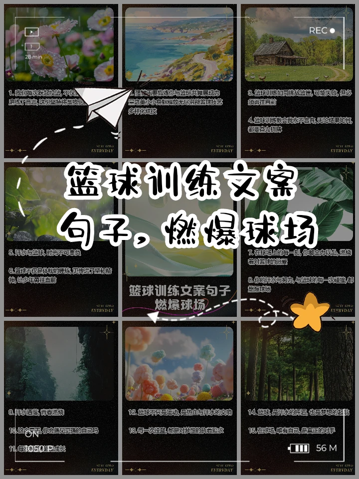 女性篮球爱好者适合的训练辅导方式_1